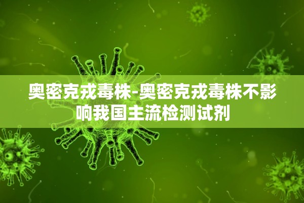 「广东新增10例本土」〃广东本土新增病例