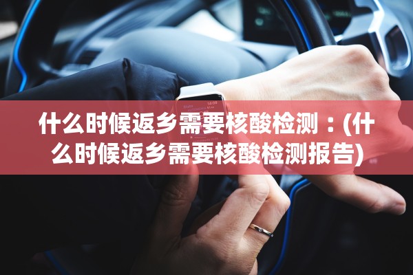 唐山最新疫情情况︰(唐山的最新疫情)