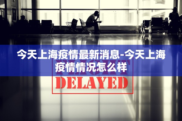 河北新增本土无症状9例︰(河北新增69例无症状活动轨迹)