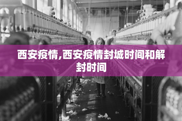 31省区市新增本土确诊25例.31省份新增确诊25例 其中本土1例