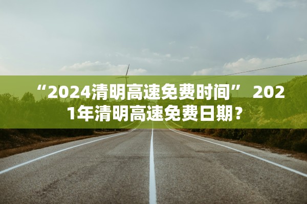 “北京海淀新增6例感染者” 北京海淀新增病例详情？