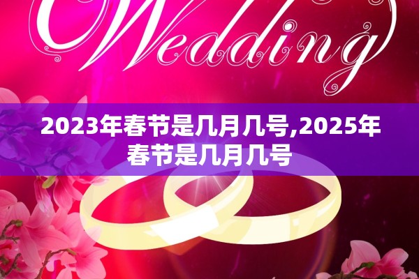 「义乌疫情源头」〃义乌疫情源头来自哪里