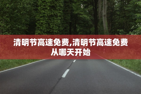沈阳市疫情防控最新通告〃沈阳市疫情最新规定