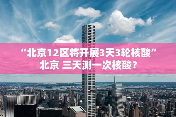 31省区市新增本土确诊75例,31省区市新增确诊57例 其中本土38例