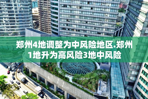 【5月1号高速公路免费几天/5月1号高速公路是否免费】