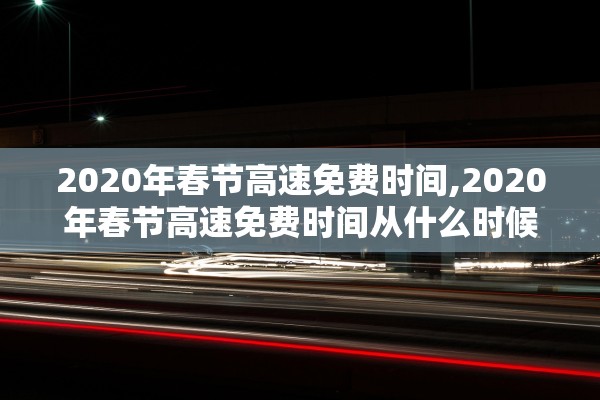 「六安新增2例无症状」〃六安新增2例无症状感染者
