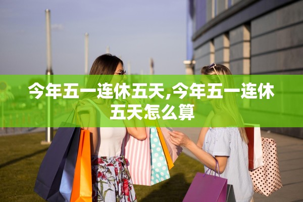 山东新增本土无症状感染者1例-山东新增本土无症状感染者1例