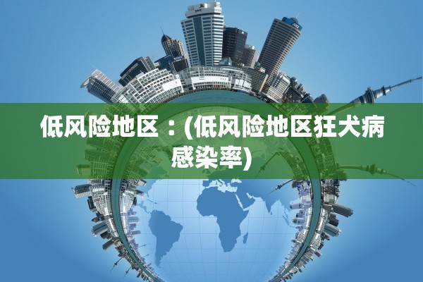 【上海新增无症状降至1万以下/上海无症状感染者人数】