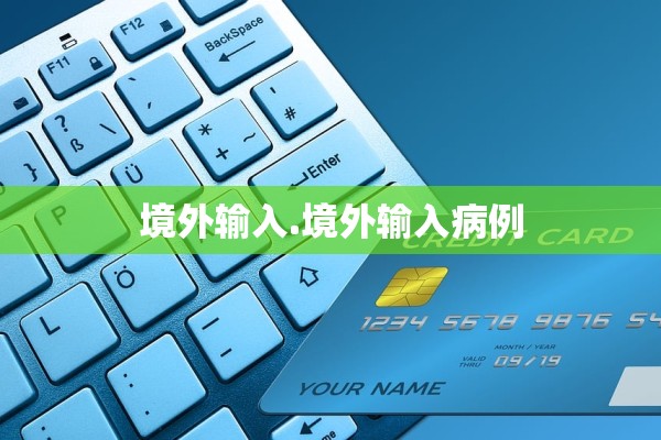 北京限行尾号时间表-北京限行尾号时间表2025最新