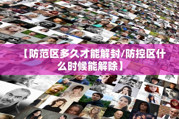 鲅鱼圈疫情-鲅鱼圈疫情领导打麻将被抓