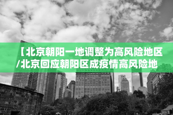 河南新增本土感染者1047例.河南新增本土12例