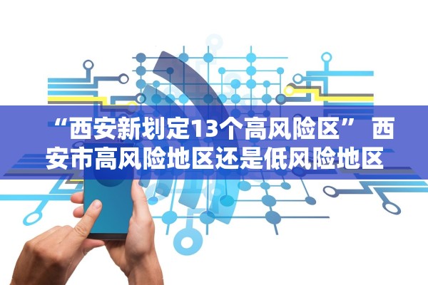 江苏江阴检出阳性感染者20人︰(江苏省江阴市有确诊新冠) 江苏江阴检出阳性感染者20人︰(江苏省江阴市有确诊新冠)