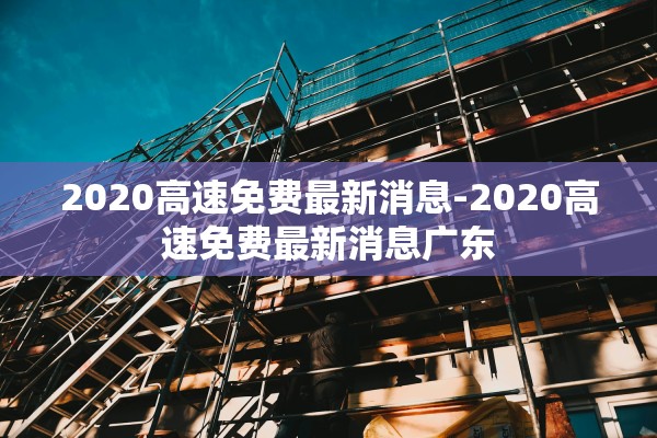 上海确诊.上海确诊1人