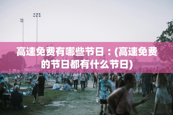 天津病例流调疑团,天津 流调报告