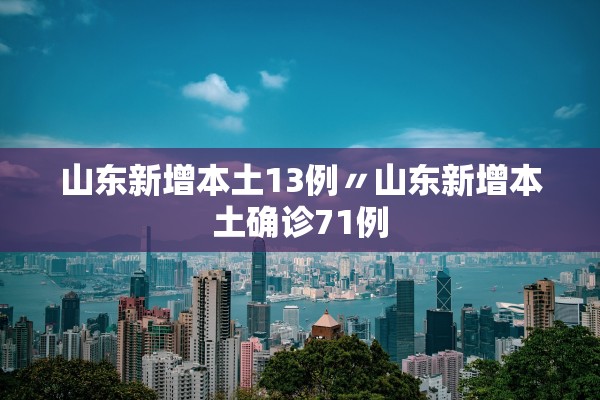 「西安新增31个中风险」〃西安疫情中风险 「西安新增31个中风险」〃西安疫情中风险