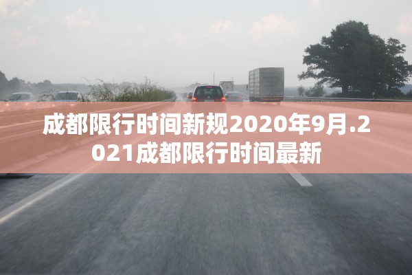 花都疫情最新消息.花都疫情最新消息花都