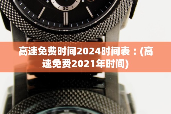 31省新增本土7例〃31省新增本土病例33+10