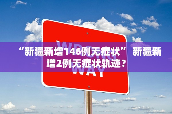 深圳本土新增19例病例.深圳本土新增19例病例详情