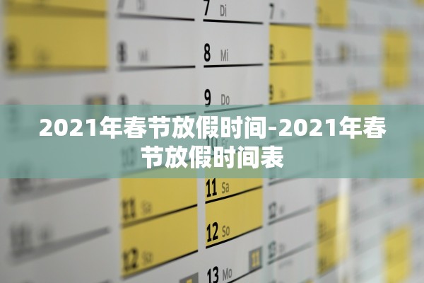 辽宁新增17例本土确诊.辽宁新增本土确诊病例1例轨迹