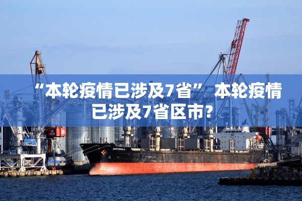 北京丰台新增1例本土确诊,北京丰台新增2例行动轨迹