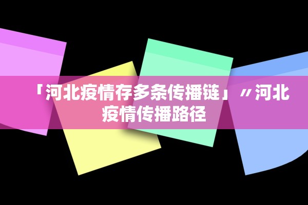 31省份新增102例本土.31省份新增96例确诊 本土81例