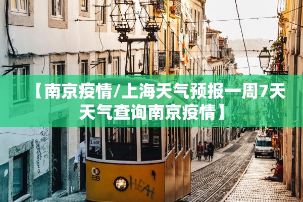 31省区市新增本土确诊21例,31省区市新增20例本土确诊病例
