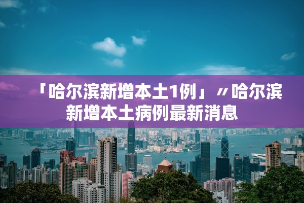 郑州单双号限行通知2020年,2020年郑州单双号限行时间和范围