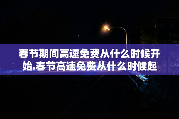 北京今日新增本土感染者1例〃今曰北京新增病例
