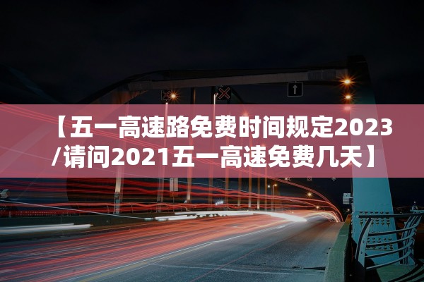 「上海确诊病例」〃上海确诊人员发布