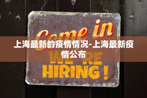 【美国新冠肺炎确诊病例超12万例/美国新冠肺炎确诊病例超2078万】