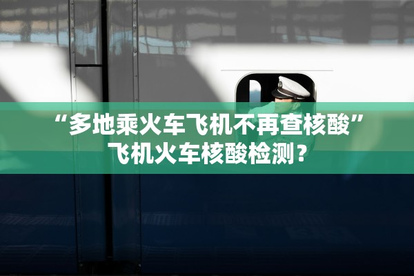 【扬州新增12例确诊/扬州新增32例】