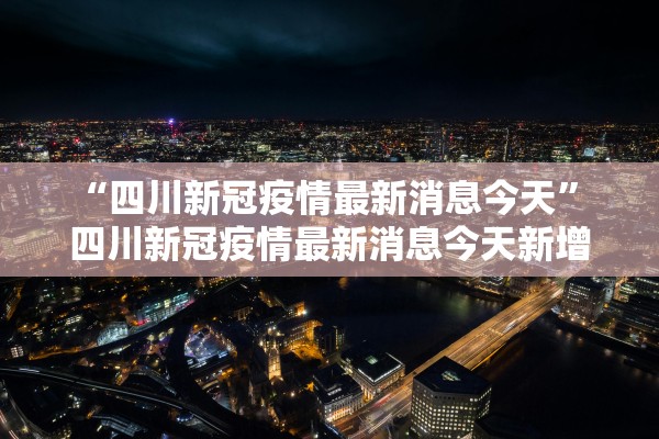 清明放假高速免费︰(清明放假高速免费到几号)