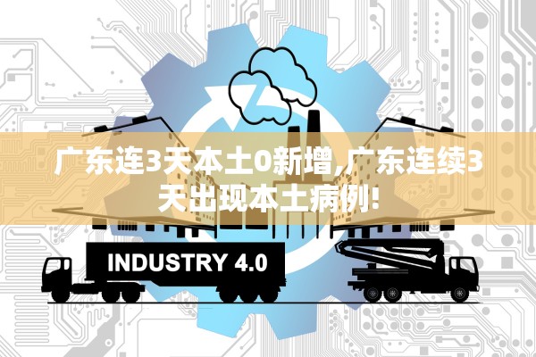 关于北京丰台新增确诊的信息