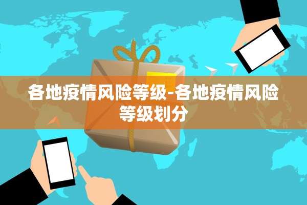 “上海何时解封最新消息” 上海什么时候解封疫情？