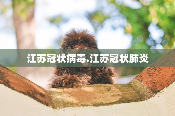 【31省区市新增8例境外输入/31省区市新增10例境外输入确诊】