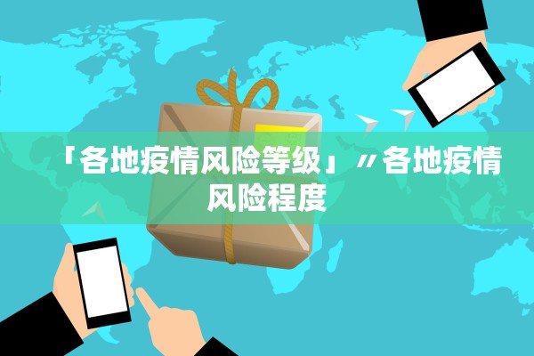 昨日确诊增1251例-昨日确诊新增多少例