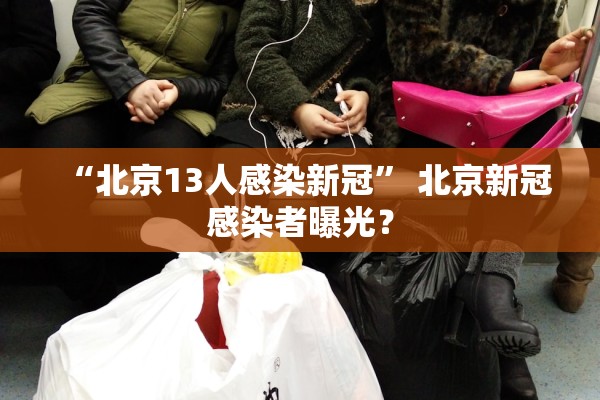 31省区市增17例病例〃31省区市增54例确