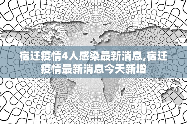 “北京昨日新增11病例7例在丰台	” 北京昨日7例新增中5例在丰台？