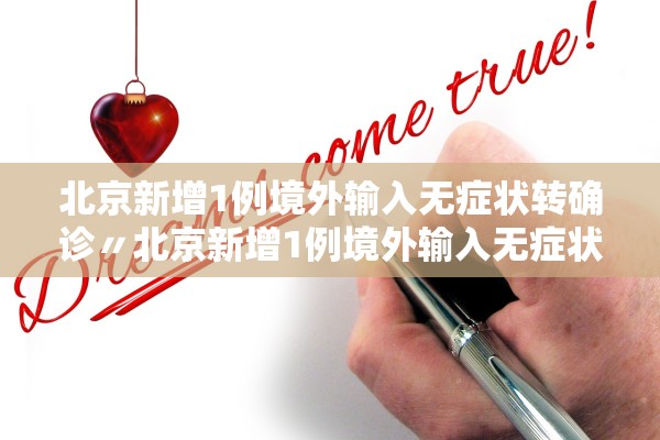 【西安市最新疫情政策/西安市最新疫情政策公告】