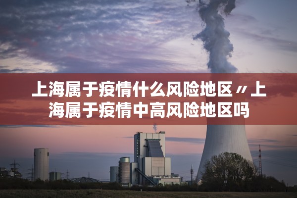 大连新增6例本土确诊病例,大连新增6例病例行程