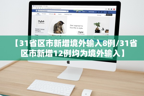 【浙江嘉兴发现一名密接者/嘉兴市急寻密切接触者】