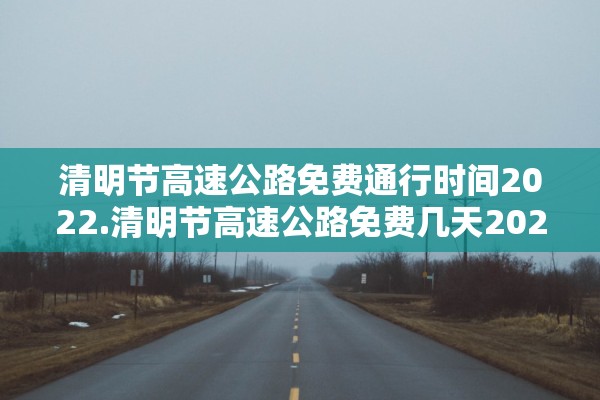 【浙江嘉兴发现一名密接者/嘉兴市急寻密切接触者】